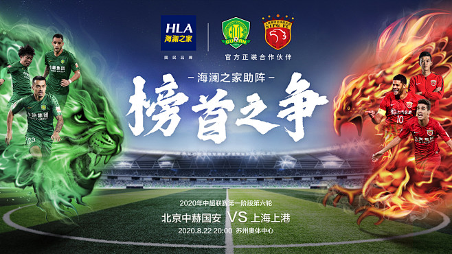 维蒂尼亚是第九位欧冠对英格兰球队戴帽球员，也是葡萄牙首人（维蒂尼亚欧冠对英格兰队戴帽，史上第九人且为葡萄牙首例）