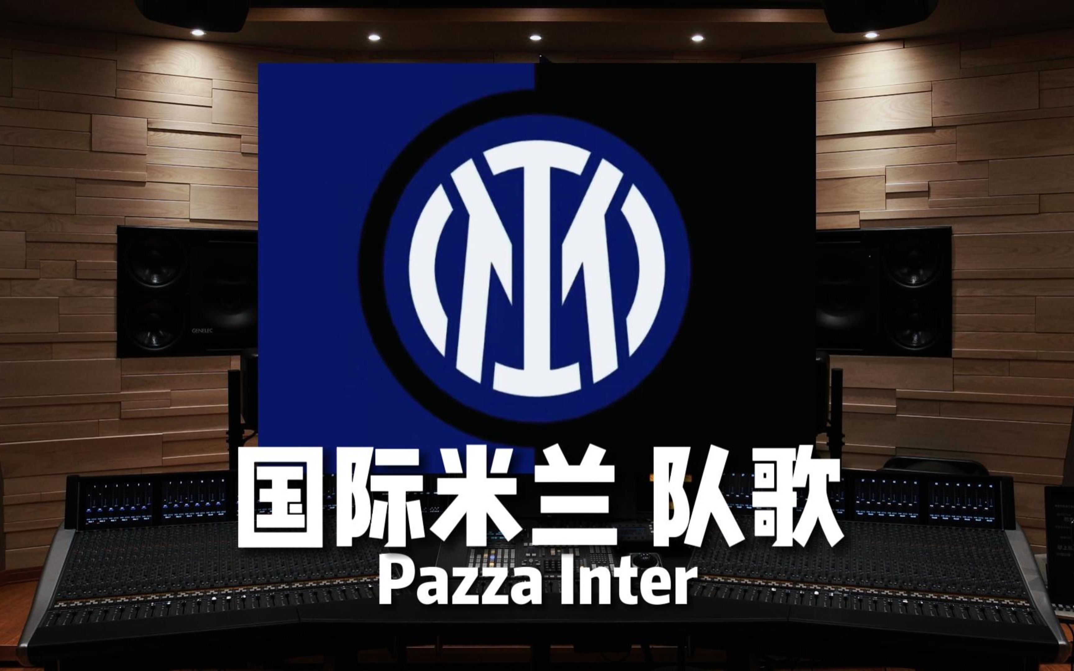 全队合练