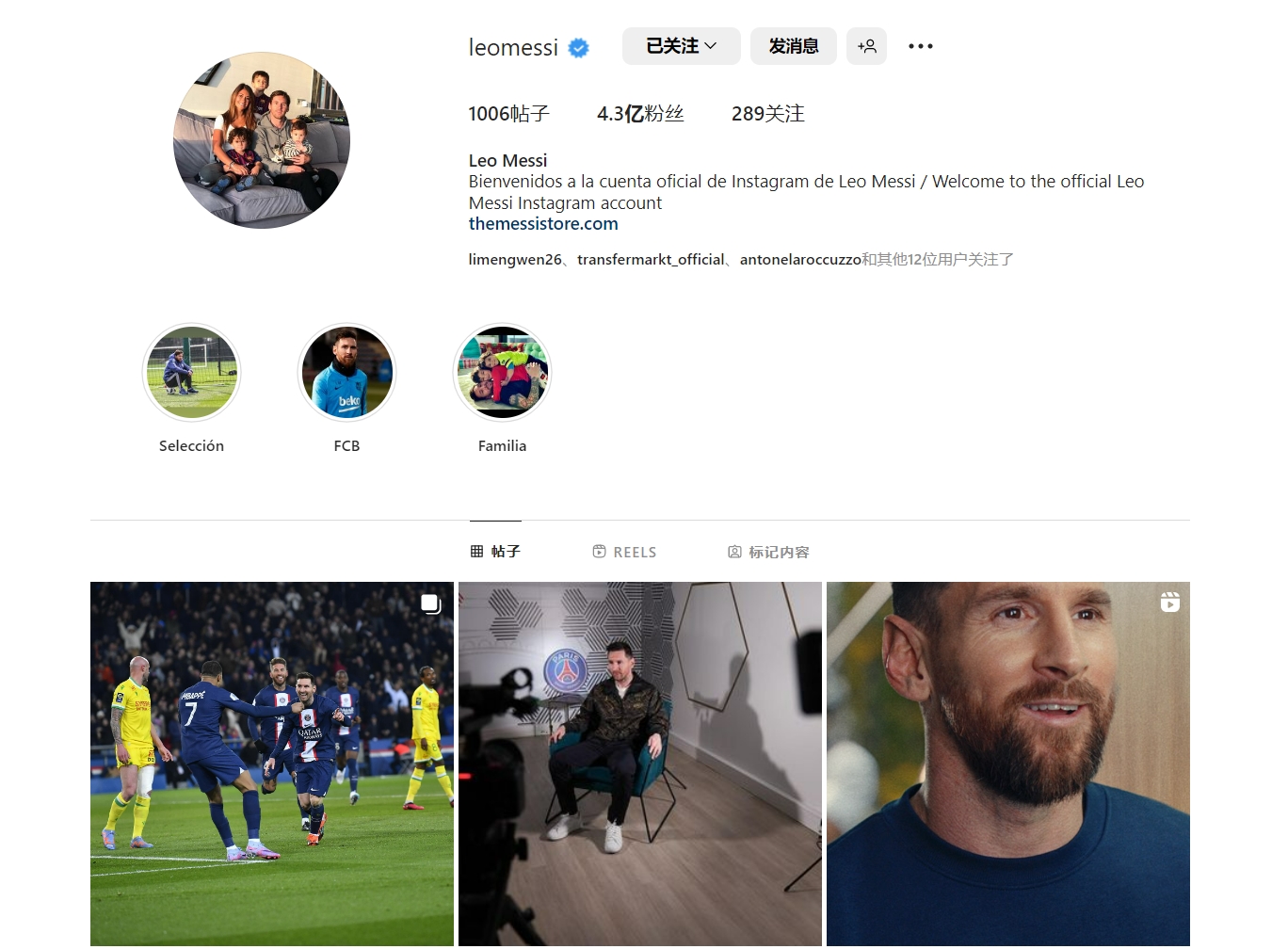 一战刷新4大纪录！哈登比肩科比还成NBA历史第1人