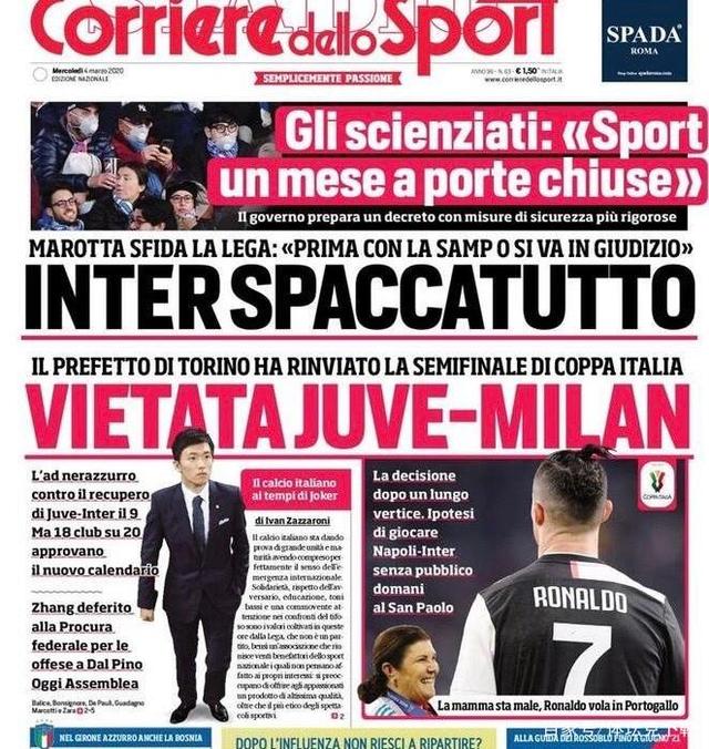 镜报：英超俱乐部密切关注维尼修斯，曼联利物浦都曾对他有意（镜报：英超多队关注维尼修斯，曼联、利物浦均曾有意）